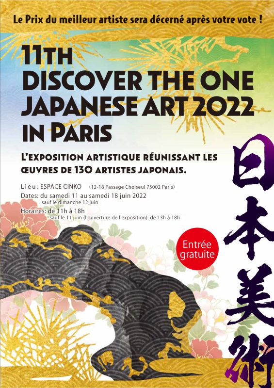 11th DISCOVER THE ONE JAPANESE ART 2022 in Paris